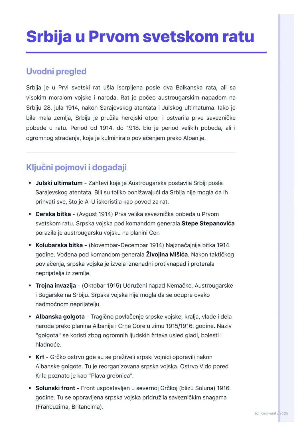 # Srbija u Prvom svetskom ratu

Uvodni pregled

Srbija je u Prvi svetski rat ušla iscrpljena posle dva Balkanska rata, ali sa
visokim moralo