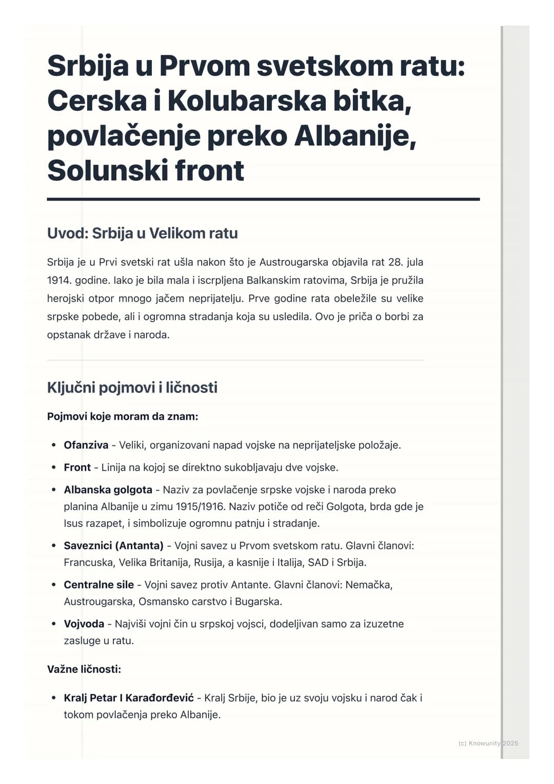 # Srbija u Prvom svetskom ratu:
Cerska i Kolubarska bitka,
povlačenje preko Albanije,
Solunski front
Uvod: Srbija u Velikom ratu
Srbija je
